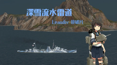 Wows 今日も爆沈日和1 Gechosenのチラシ裏