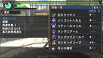 装備