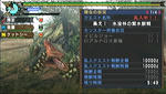 怖いんで捕獲