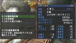 ステ
