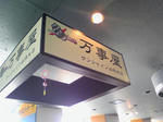 DVC00013.JPG