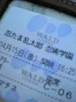 P1040027.JPG
