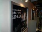 P1011147.JPG