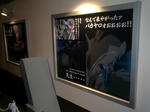 P1011107.JPG