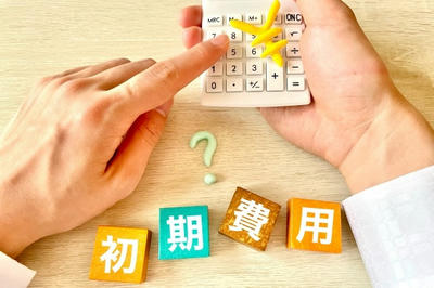 chocozap 入会金