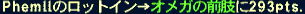Phe080327_02.gif