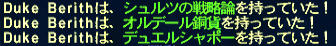 Phe080319_05.jpg