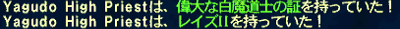 Phe080308_02.gif