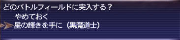 Iot20080509_04.jpg