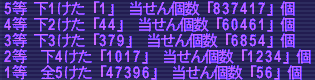 Phe080701_02.gif