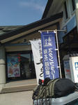 110909_03ishidoriya.JPG