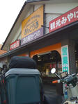 110909_05kazuno.JPG