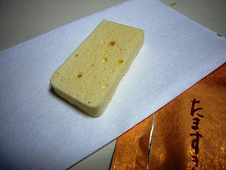 s-P1070096.jpg