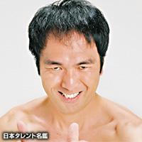 エガ