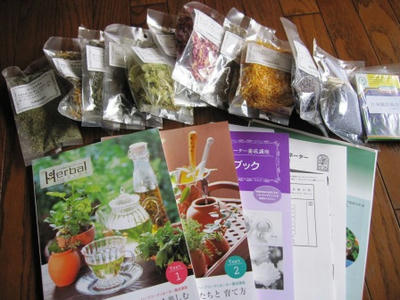 ハーブ＆スパイス
