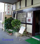 PA250019.JPG