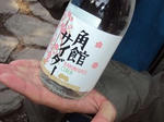 DSC00558.JPG