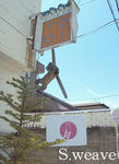 DSC00783.JPG