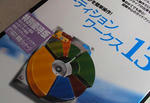 DSC01742.JPG