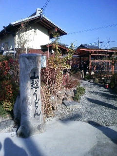 100213_090656.JPG