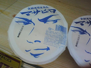 NEC_0087.jpg