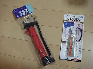 DSC01042.jpg