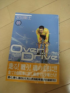 DSC01210.jpg