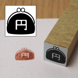 ぷちスタンプ がま口 円