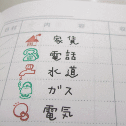 家計簿の件名ごとにインクの色を変えて家計のチェック