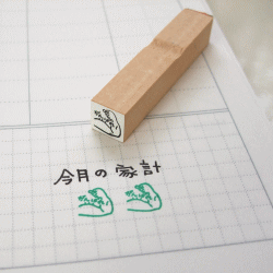 毎月の最後には自己評価をしてみませんか？