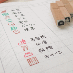 家計簿スタンプの紹介でした。