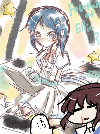 eri.jpg
