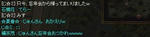 jun1229a.JPG