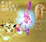 121023ea.JPG