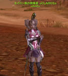 Aion0009.JPG