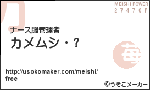 meishi.gif