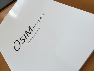 スタッフ日記 モバイルルータ Mr03ln So Netの0simに交換してみた 栃木県小山市のコムサスcomsas パソコン修理 データ救出