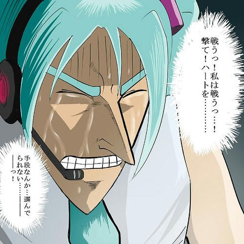 初音ミク 恋は戦争ver Dx オタビット