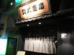 torahachi1.jpg