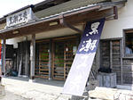 kuroshio1.jpg