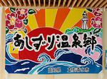 manjiro4.jpg