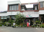 sanhiruzu1.jpg