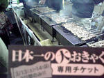 okyaku2.jpg