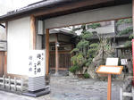 tokugesturo6.jpg