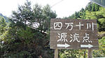 genryu1.jpg