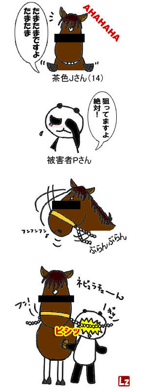 tamatama101116.jpg
