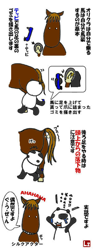 101216.jpg