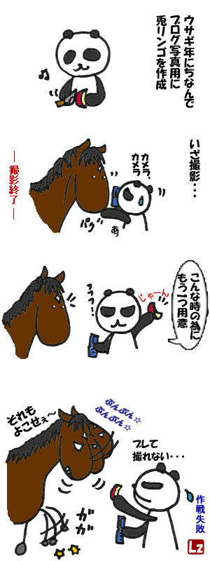 110104.jpg
