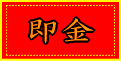 real-120.gif