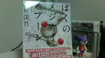 20100605211028.jpg